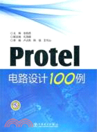 10580.Protel電路設計100例（簡體書）