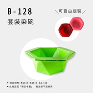 [Single Set] Colorful Dyeing Bowl/Set Dyeing Bowl/Dyeing Bowl/Dyeing Comb @ With Dyeing Comb @ Rando
