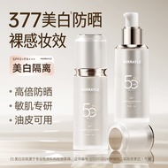 MURRAYLE Sunscreen Cream 沫芮三合一防晒霜 spf50Anti-sweat Isolation Waterproof UV Protection Student Militar