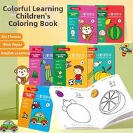 Kids Coloring Book Drawing Book Early Learning Doodle Art Colouring Book for Toddlers Ages 3-6