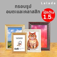 Thai Pattern Photo Frame 1.5 Inches 4x6 5x7 6x8 8x10 8x12 a4 10x12 Gold White Face Cream Oak + Stand