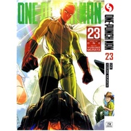 {{FAST SHIPPING}} KOMIK ONE PUNCH MAN 1-23
