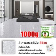 3000g สีทาพื้นลายหิน สีทาพื้นปูนepoxy สีอีพ๊อกซี่ สีทาพื้นปูนลอฟ สีทาพื้นปูน สีทาพื้น สีทาพื้นห้องนำ