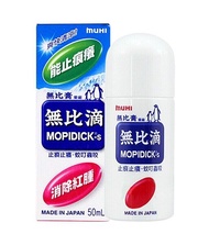 Mopidick 無比滴