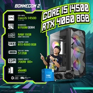 BONMECOM2 คอมประกอบ / CPU i5 14500 / RTX 4060 8GB / Case เลือกแบบได้ครับ