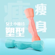 Ladies Fitness Home Small Adjustable Weight Thin Arm Weight Loss Equipment Children Exercise Arm Mus