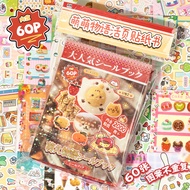 Mr. Paper 60 sheets/book Loose-leaf sticker book Korean cute dessert bear with text pattern mini ten
