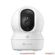 Ezviz CP1 Pro 1080P, 2K กล้องวงจรปิดภายใน by thenetwork