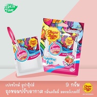 ถุงหอมปรับอากาศ  Chupa Chups  มีให้เลือกทั้งหมด 2 กลิ่น หอมมาก