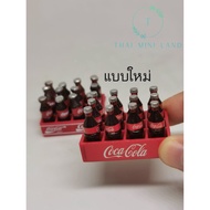 Mini Coke + Box There Are 2 Types Of Crates Miniature Items.