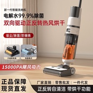 Washing Machine Suction Mopping Integrated Robot Household Mopping Floor Washing Machine Mopping Int