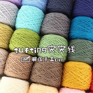 Turfting Yarn 200g Milk Cotton Yarn 8ply | Benang Kait |Pure Colour Yarn Milk Cotton |Yarn 8ply | Be