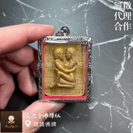 [Tigado Amulet Club] Lu Shilai Let You Stick To The Must-Have Yantong And Lock Heart Recover Emotion