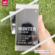 🔥🔥🔥  ของแท้ รุ่นใหม่  Armaf Hunter Intense by Armaf For Men Eau De Toilette Spray 100 ml.  ( INBOX )  น้ำหอมผู้ชาย 🔥🔥🔥