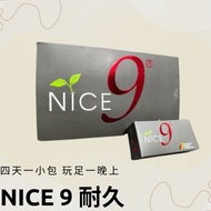 Nice耐9 男性保健饮品 100％ 原装正品