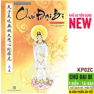 Handwritten Notebook of the Great Compassion Mantra in Chinese - PRINTED IN VIETNAMESE SOUND - 9 var