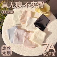 Guxu Disposable Underwear - Seamless Ice Silk, Sterile, Breathable, Ultra-thin for Summer Travel