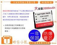 【聯合小熊】現貨 Casio ZR5000 ZR3600 Z3500 ZR1500 ZR1200 NP130 電池