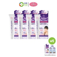 YURA ยูร่า แอนตี้-เมลาสม่า เพอร์เฟค ไบร์ทเทนนิ่ง (4 แถม 4) #201257