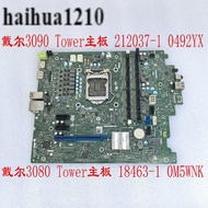 Dell OptiPlex 3080 3090 Tower Motherboard 18463-1 M5WNK 212037-1 492yx