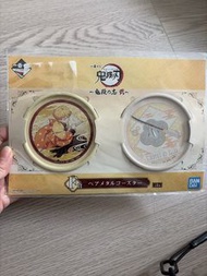 鬼滅之刃 一番賞 金屬杯墊