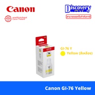 Canon GI-76 BK/C/M/Y สำหรับเครื่องพิมพ์อิงค์เจ็ท MAXIFY GX5070 MAXIFY GX6070 และ MAXIFY GX7070