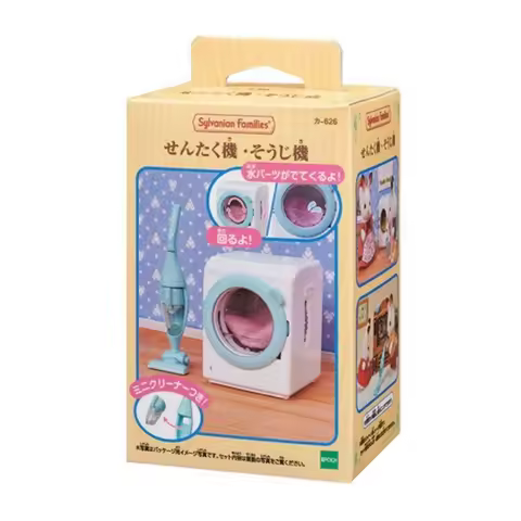 Sylvanian Families Forest Family Authentic Silvania Familiy Ternurines Washing Machines Miniature Fo