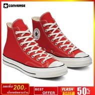 ราคาป้าย 2600฿ Converse Chuck Taylor All Star 70 Red High and Low Tube Canvas Shoes [ รหัส 164944C ช็อป Thailand 100% ] รองเท้าลำลอง รุ่นท็อป โดดเด่นด้วยการออกแบบและลายที่สวย เป