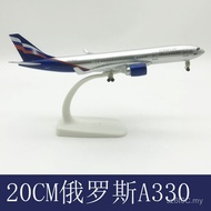 Solid Collectibles a330 Model Aircraft Static Russian Model Gift Alloy Ornaments Free 20cm Aircraft 