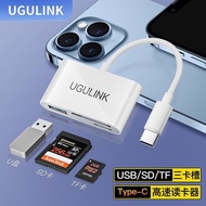 手机读卡器多合一Type-c安卓CCD转U盘TF/SD内存卡相机读卡器OTGMobile card reader with all-in-one Type-C securitycdyj01.my202