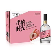 2025新品五粮液仙林生态小酌时光果 低度20度700ml*6瓶女士微醺果味露Wuliangye Xianlin Ecological Drink Time Fruit Low Degree20251