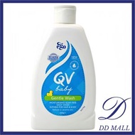 QV嬰幼兒洗髮沐浴露二合一250g（9314839018046）此前日期最佳：2026年9月【平行進口】不同版本包裝隨機發