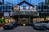 James Joyce Coffetel Hotel (Beijing Zhongguancun Subway Station Peking University)