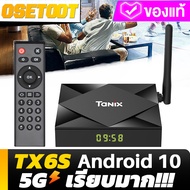 กล่องแอนดรอยด์ทีวี TX6S android box 4K กล่องทีวี แอนดรอยด์ กล่อง android tv Wifi 2.4 และ 5G Bluetooth USB ดูบน hotstar YouTube มีบูลทูธ CPU Allwinner H616 ตัวใหม่ล่าสุด ติดตั้งแอพพร้อมใช้งาน ดูฟรี ไม่มีรายเดือน