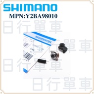 Shimano FD-R8000 Front Derailleur Accessories Shift Cable Fixing Screw Repair Product (Y2BA98010)