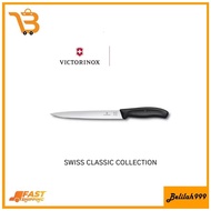Swiss Victorinox Classic Filling Knife Flexible Knife (20cm)