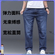 Gizmo men's jeans original denim new shop