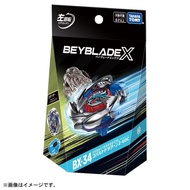 Takara Tomy BX-34 COBALT DRAGOON 2-60C