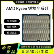 CPU komputer pemproses AMD R7 8700G 8-teras 16-benang