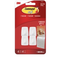 3M Traceless Hook Calendar