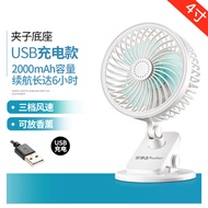 USB small fan Student dormitory bed with bedside clip fan mute portable rechargeable small mini fan