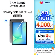 Samsung Galaxy Tab S10 FE+ 5G 12/256GB Gray