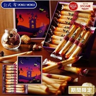 🇯🇵日本YOKU MOKU Halloween 🎃限定 原味蛋卷20入🎃