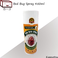 🔥SG Wholesale🔥Bed Bug Spray 450ml Bed Bug Killer Remover