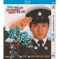 Blu-Ray Hong Kong Drama TVB Series / The Emissary / 1080p Full Version Andy Lau / Tony Leung hobbies collections