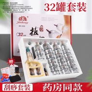 Set Bekam Vakum Jinkang untuk Kegunaan Rumah, 32 Cawan, Set Penuh Cawan Tekanan Negatif untuk Bekam 