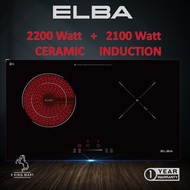 Elba Built-In Combi Induction Ceramic Hob 2200W (Ceramic) + 2100W (Induction) EICH-Q7052ST(BK) Vulke