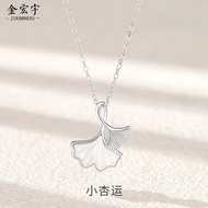 s999纯银小杏运项链女三生有幸森系ins白贝母锁骨链银杏叶项饰品S999 Sterling Silver Small Apricot Necklace Female Sansheng20260407