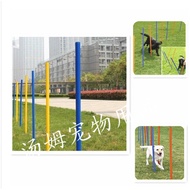 Dog Training Track Outdoor Sports Equipment Agility Obstacle Rod Training Pile Winding S-Shaped Wind