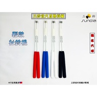 "SUNDIA SUNDIA" Shopee Store Exclusive Sale Limited Edition Bell Pulling Stick